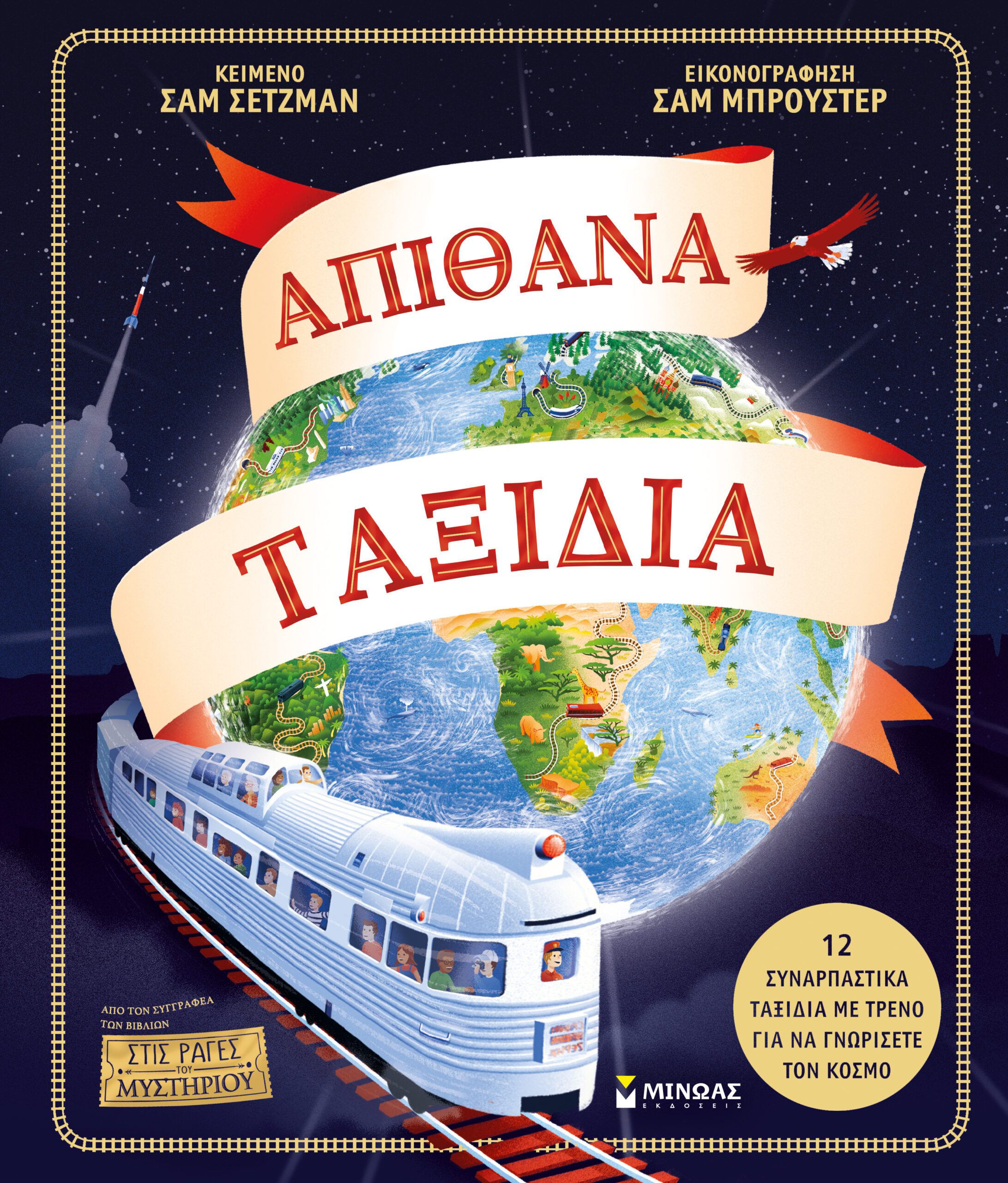 14356_HR 14356 HR scaled