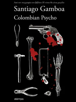 Colombian Psycho