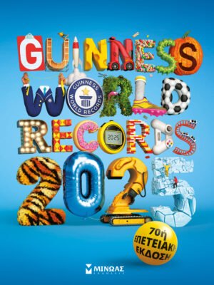 Guinness world records 2025