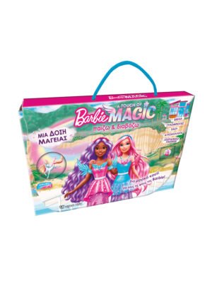 Παίζω και διαβάζω: Μια δόση μαγείας (Barbie)