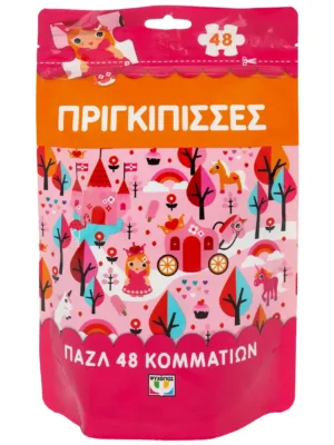 Παζλ 48 τμχ.: Πριγκίπισσες