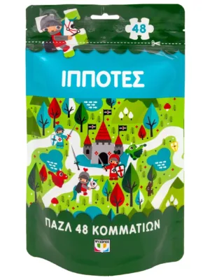 Παζλ 48 τμχ.: Ιππότες